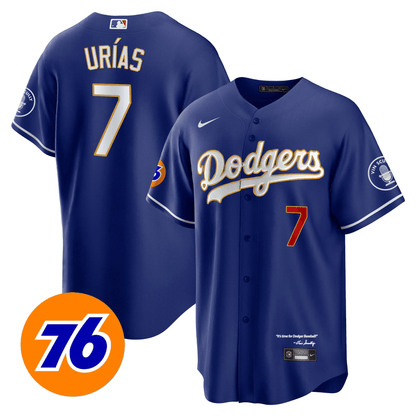 Cool Royal - Julio Urias