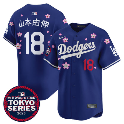 Royal - Yamamoto (Kanji)