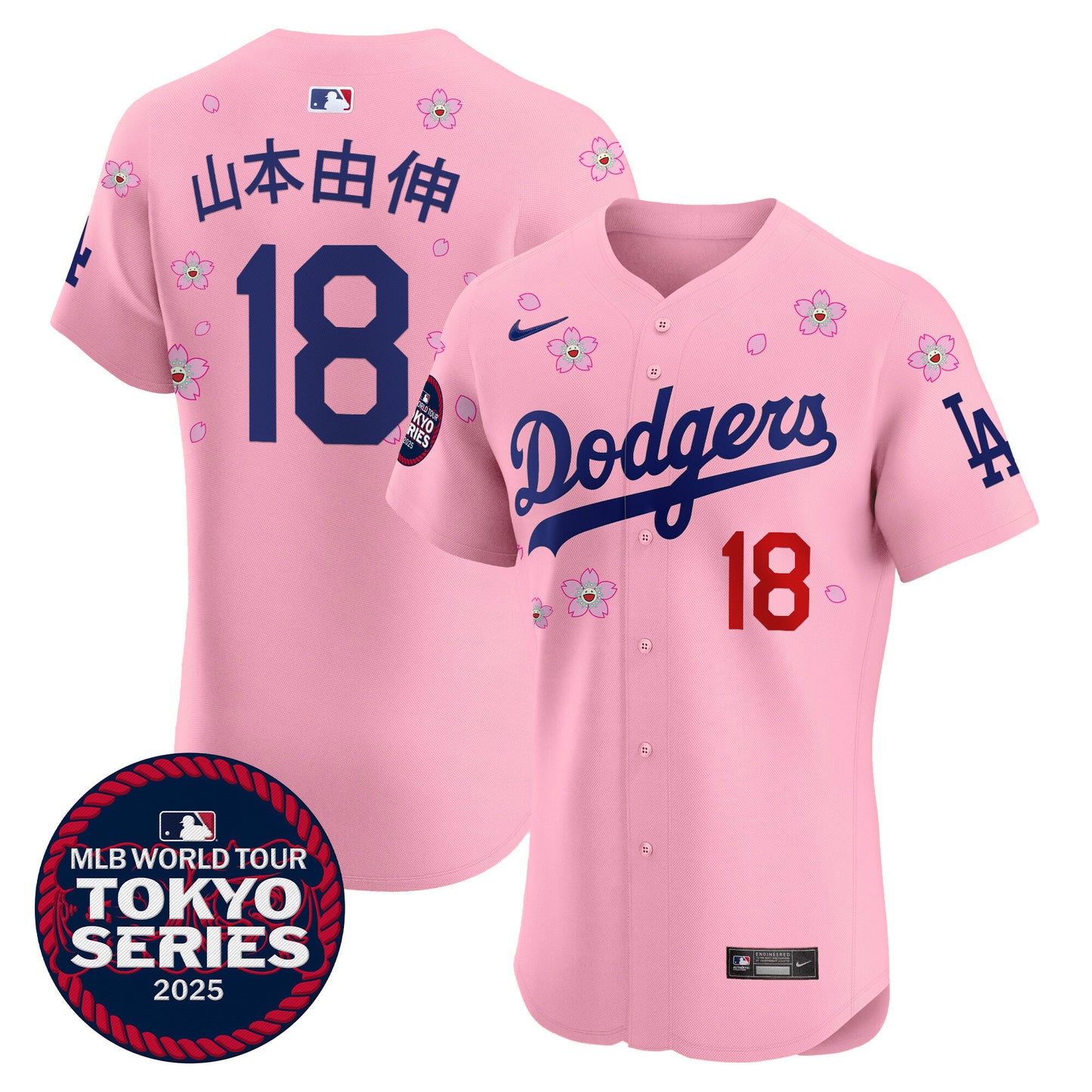 Cherry Blossom - Yamamoto (Kanji)