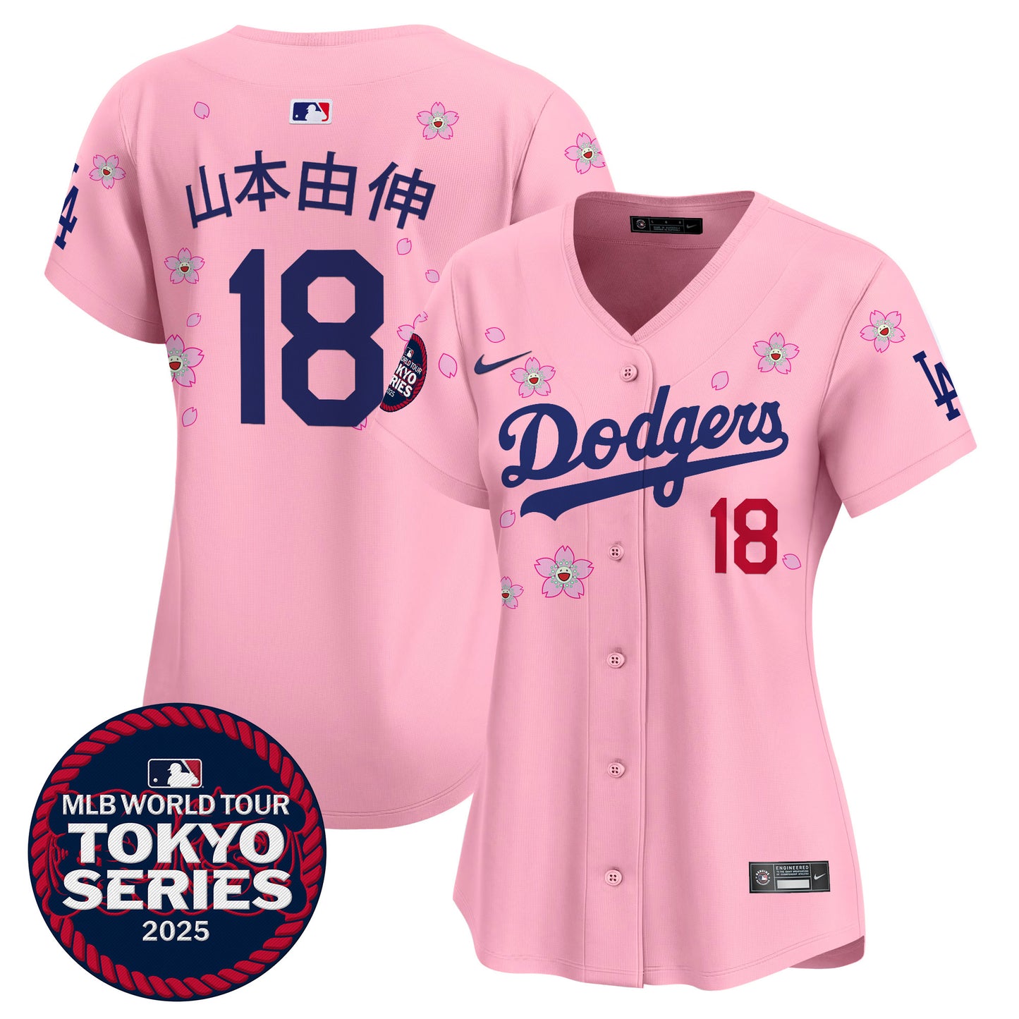 Cherry Blossom - Yamamoto (Kanji)