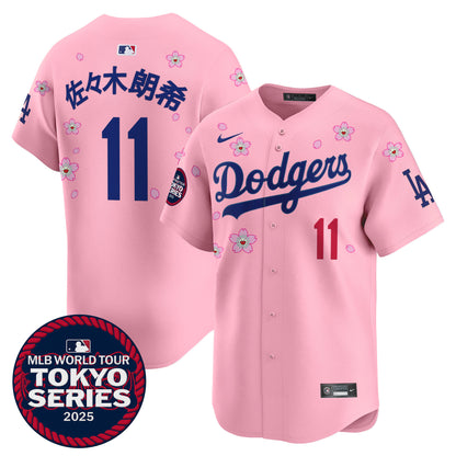 Cherry Blossom - Roki Sasaki (Kanji)
