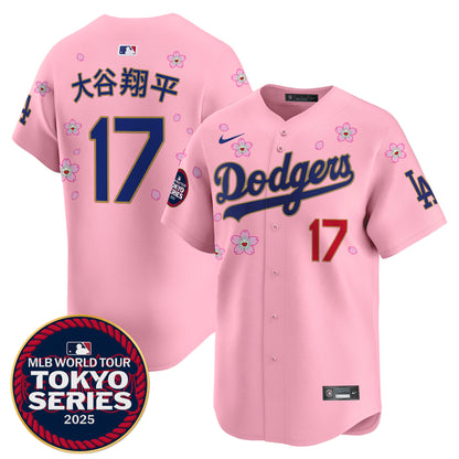 Cherry Blossom - Shohei Ohtani (Kanji)