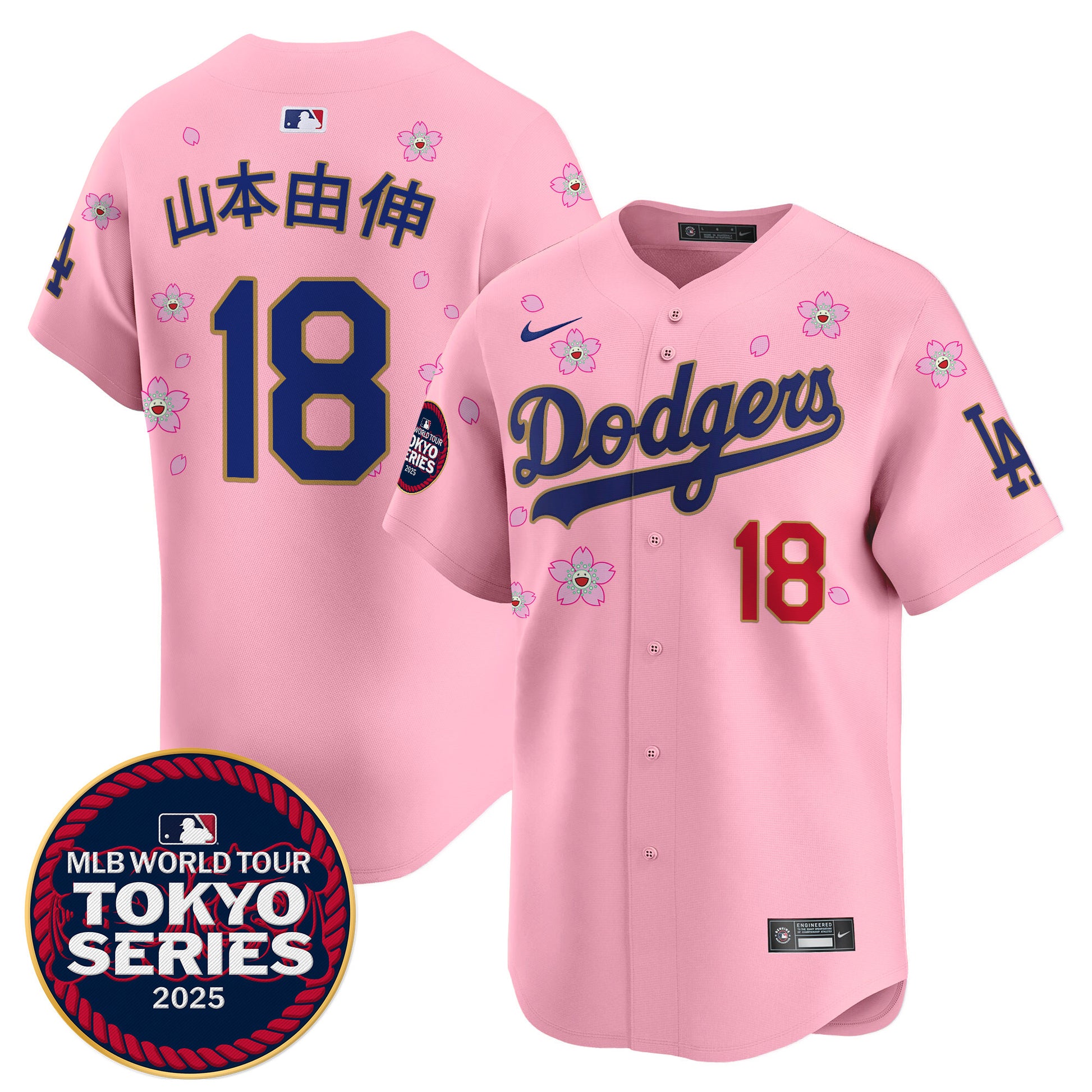 Cherry Blossom - Yamamoto (Kanji)