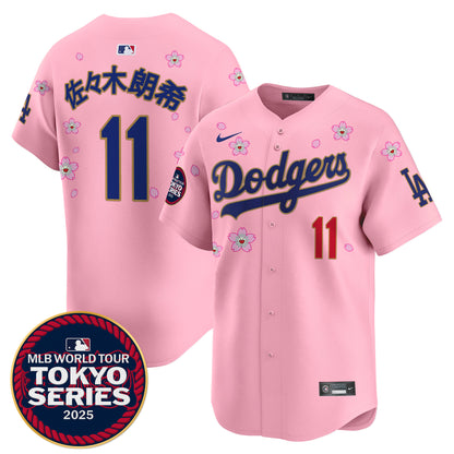 Cherry Blossom - Roki Sasaki (Kanji)