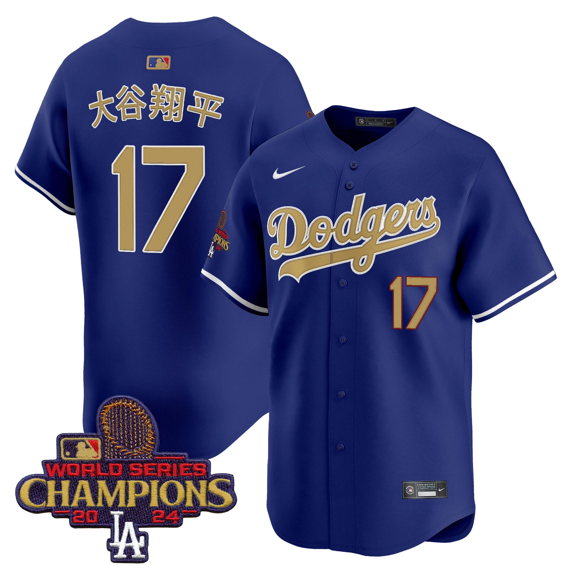 Royal - Shohei Ohtani (Kanji)