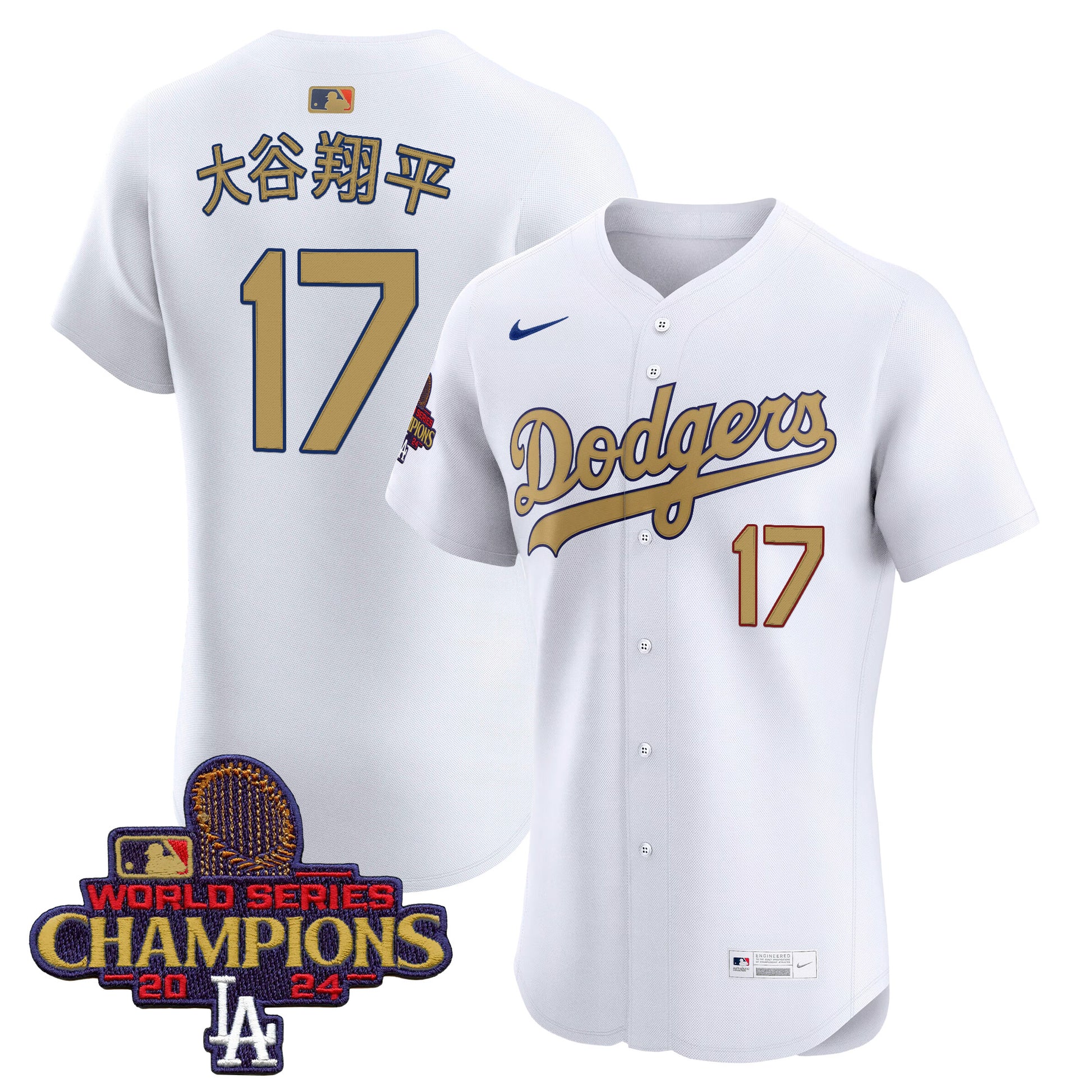 White - Shohei Ohtani (Kanji)