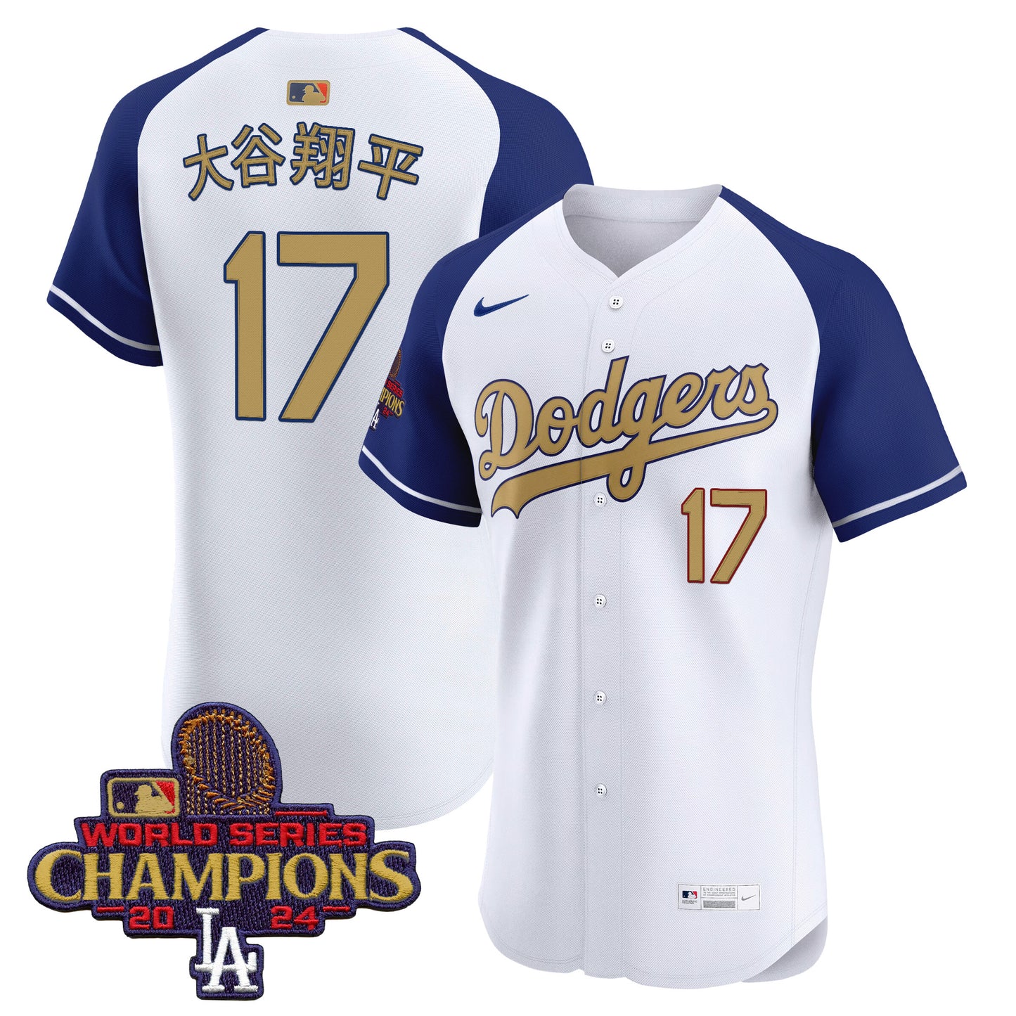 Alternate - Shohei Ohtani (Kanji)