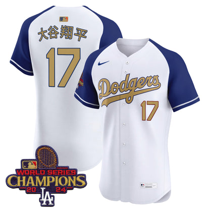 Alternate - Shohei Ohtani (Kanji)