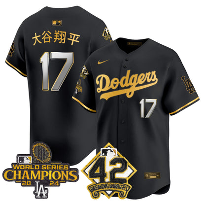 Black Gold - Shohei Ohtani (Kanji)