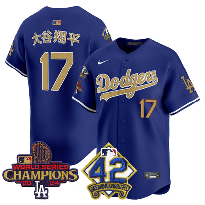 Royal - Shohei Ohtani (Kanji)