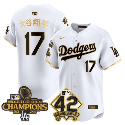 White Gold - Shohei Ohtani (Kanji)