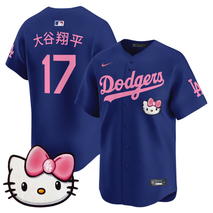 Royal - Shohei Ohtani (Kanji)