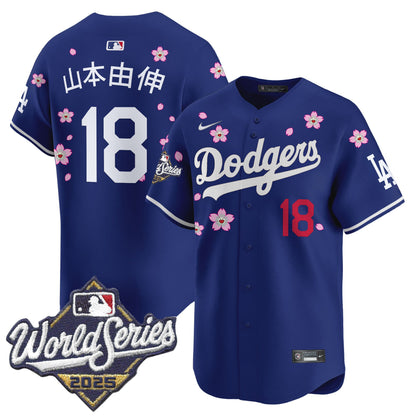 Royal - Yamamoto (Kanji)