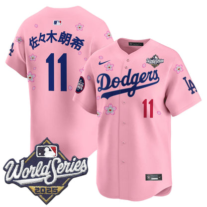 Cherry Blossom - Roki Sasaki (Kanji)