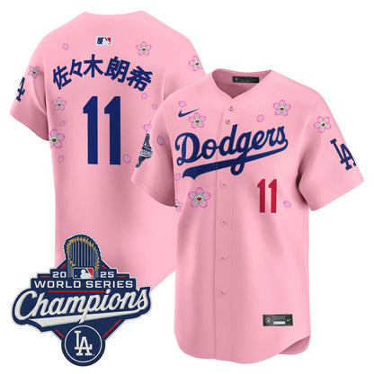 Cherry Blossom - Roki Sasaki (Kanji)