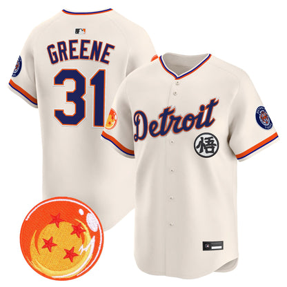 Cream - Riley Greene