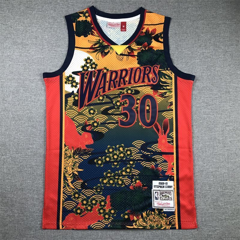 Retro Curry