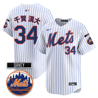 Pinstripe - Senga (Kanji)