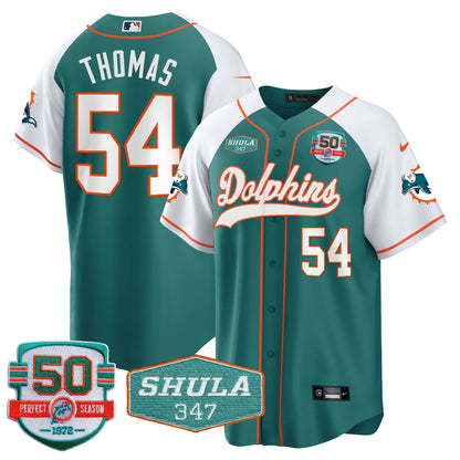 Alternate - Zach Thomas