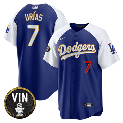 Alternate Royal - Julio Urias