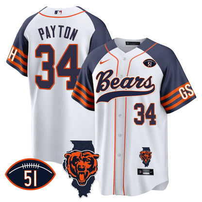 Inverted - Walter Payton