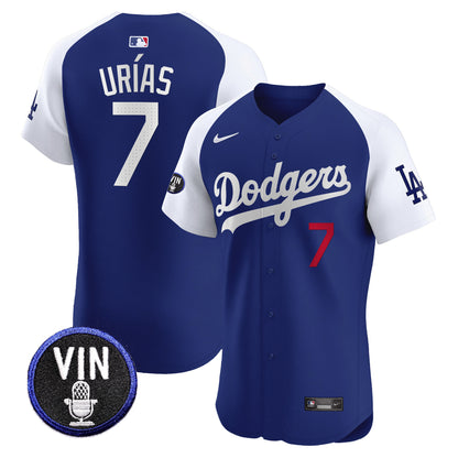 Alternate Royal - Julio Urias