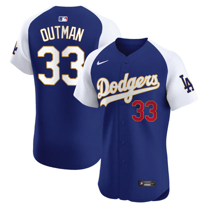 Alternate Royal - James Outman